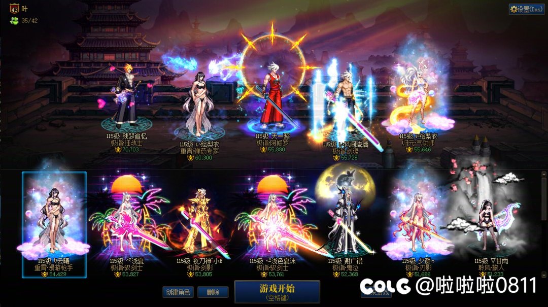 全员5万啦1