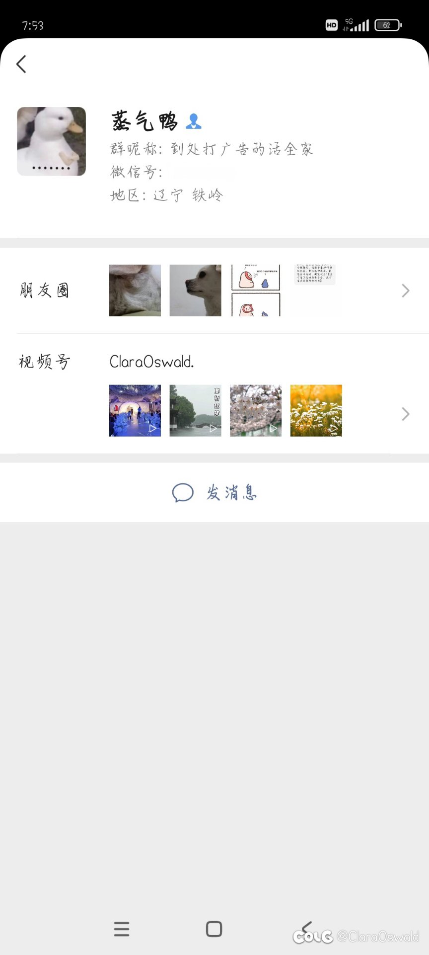 我也真是闲的没事干了，哈哈哈2
