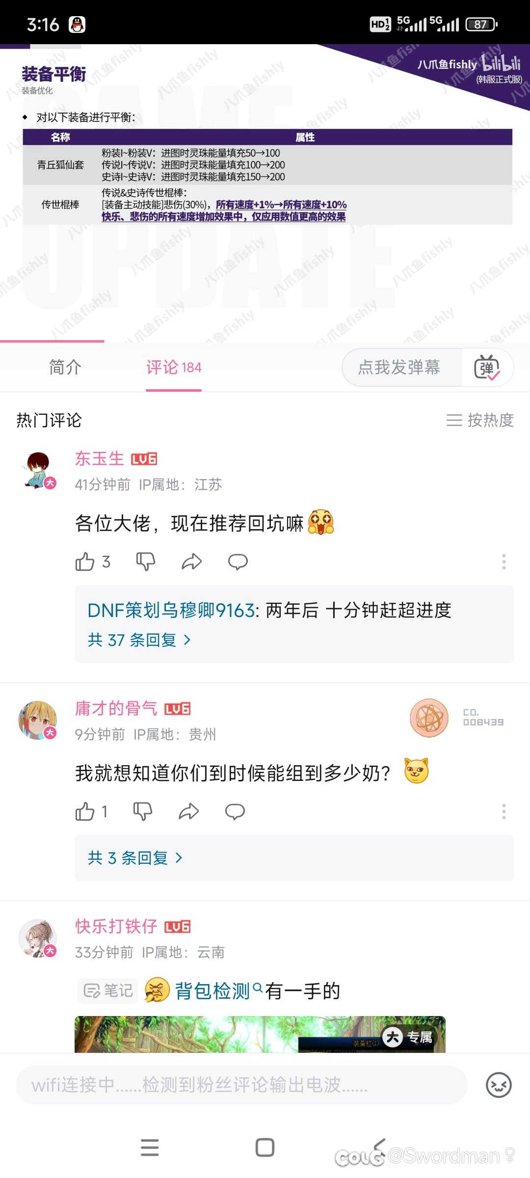 这下改版是不是都追青丘灵珠了？1