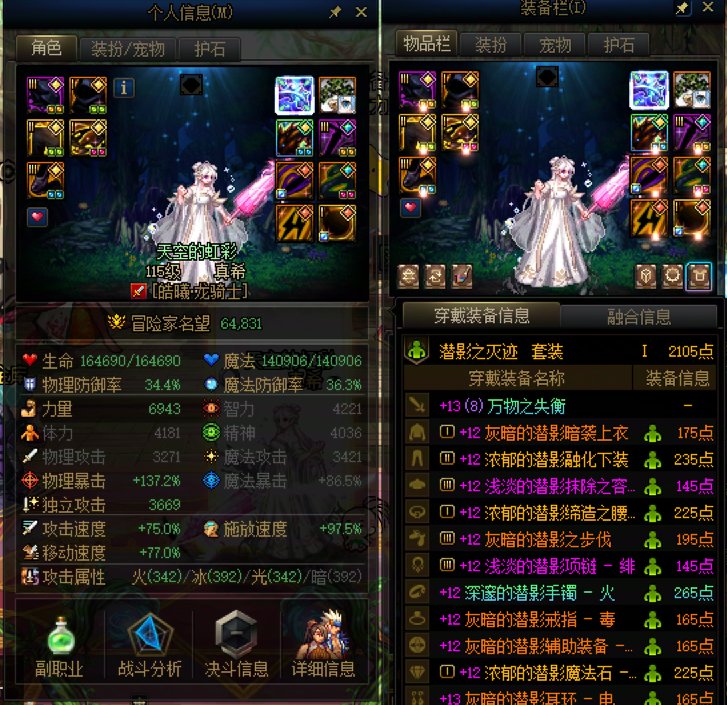 是谁史诗一了还没得新武器换啊？1