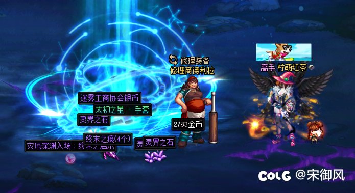 卧槽？卧槽！2