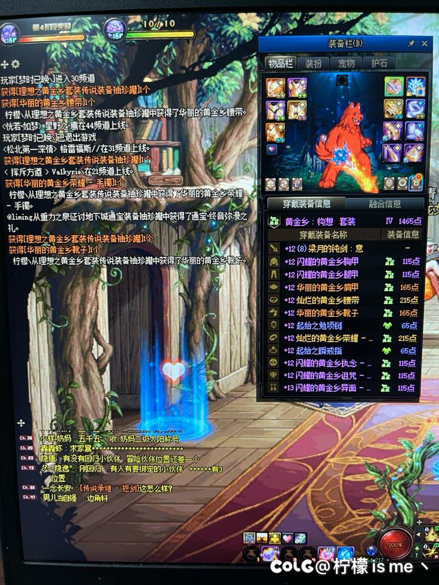 真的有点绷不住了1