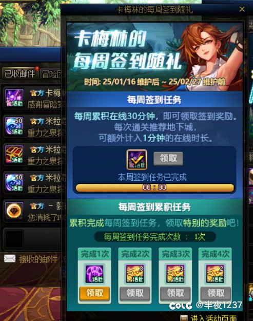 深渊不出货也就算了，bug还被区别对待1