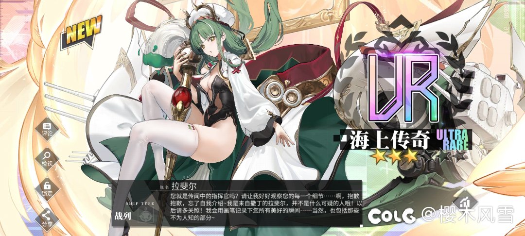 拿下1