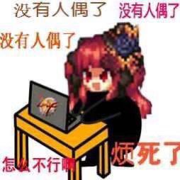 问一下，现在奶带什么武器比较好1
