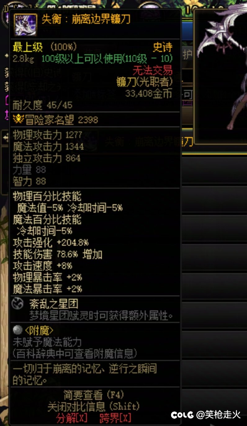 现版本如何获取一把这个武器？1