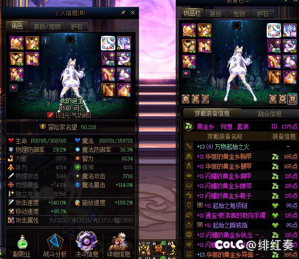 大伙最低用多少过的降临3