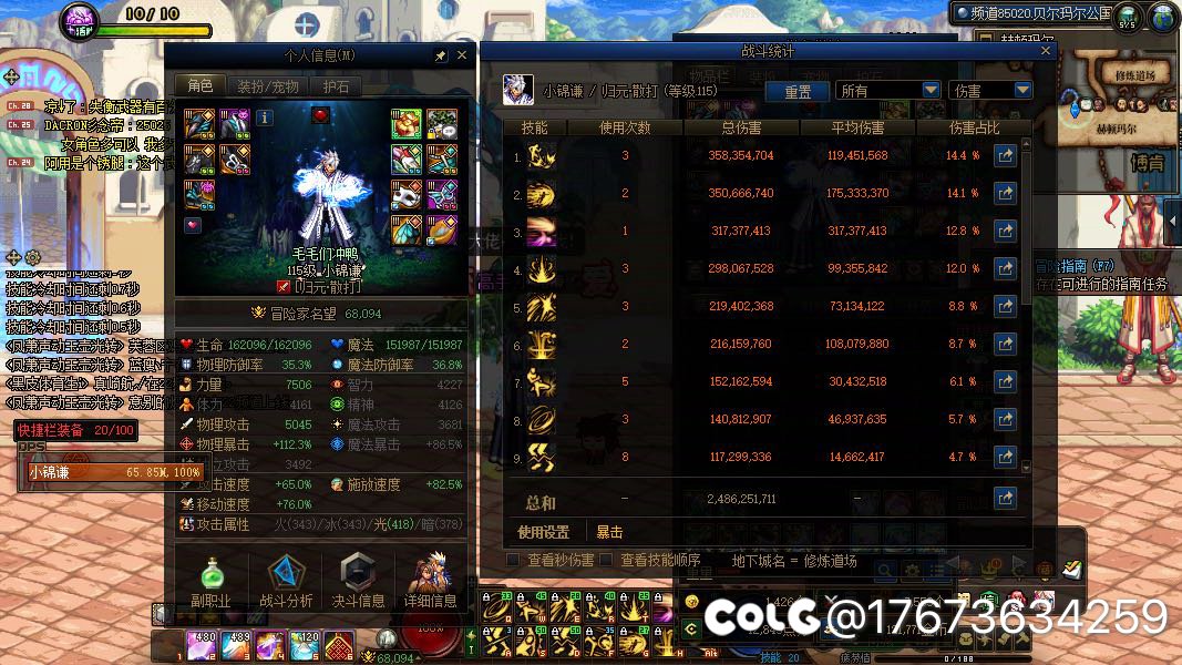天命ss1 145白沙非破招 24～32e 男散打2