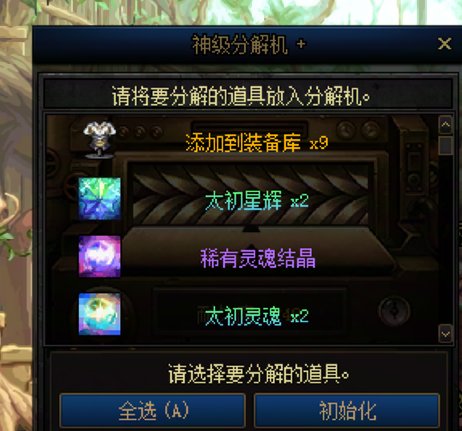 第一次这么欧，一管疲劳2太初1