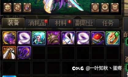 第一次这么欧，一管疲劳2太初4