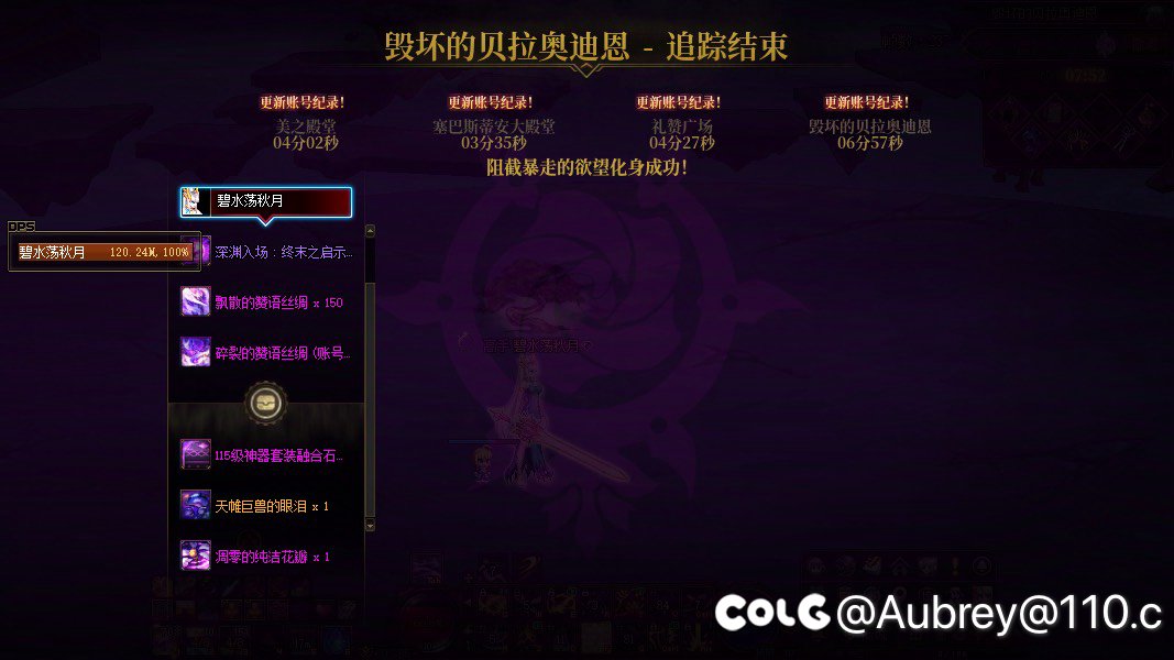 维纳斯打的头昏眼胀2