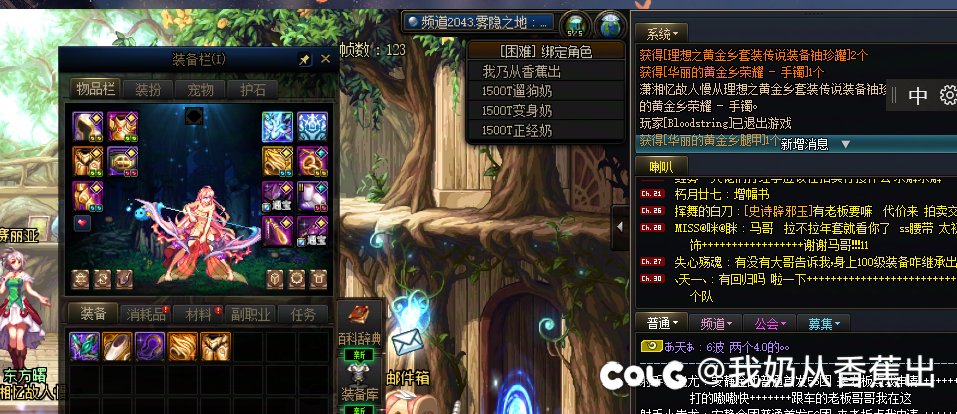 这能没有背包检测？1
