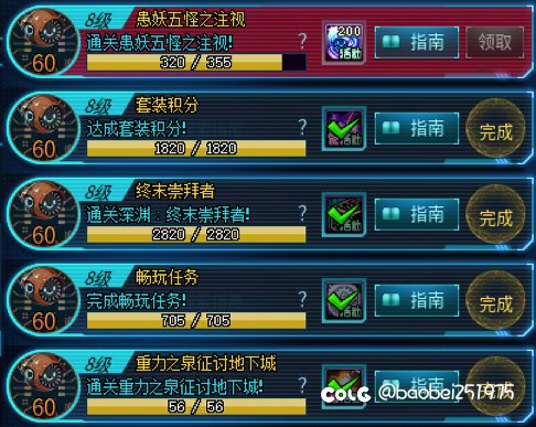 啥时候能出个武器啊1