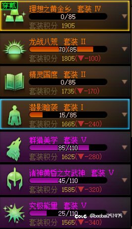 啥时候能出个武器啊2
