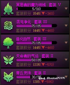 啥时候能出个武器啊3