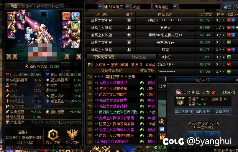 可能这就是深渊版本吧！3