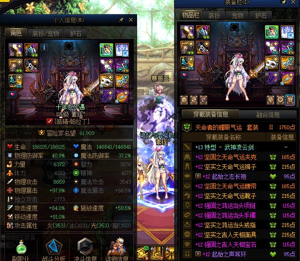 【COLG维纳斯挑战赛】+【无限制组普发】+ 素瑶°2