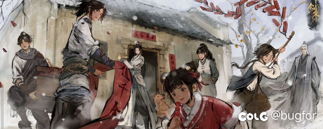 回坑买号途径1