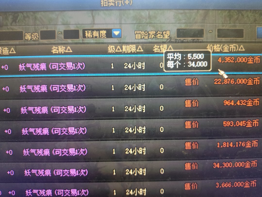 不是哥们，一夜之间涨两万多金币，票还是33w，要去搬绑金了1
