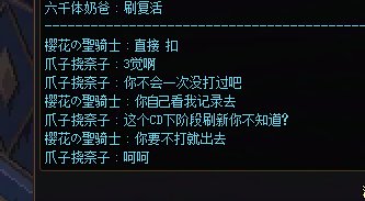 现在维纳斯才开不久 奶就开始这么嚣张了？1