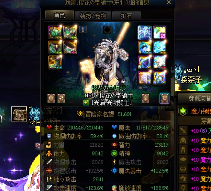 现在维纳斯才开不久 奶就开始这么嚣张了？2
