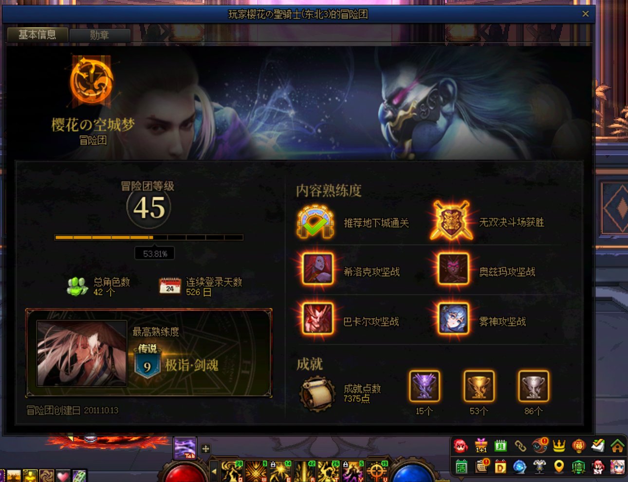 现在维纳斯才开不久 奶就开始这么嚣张了？3