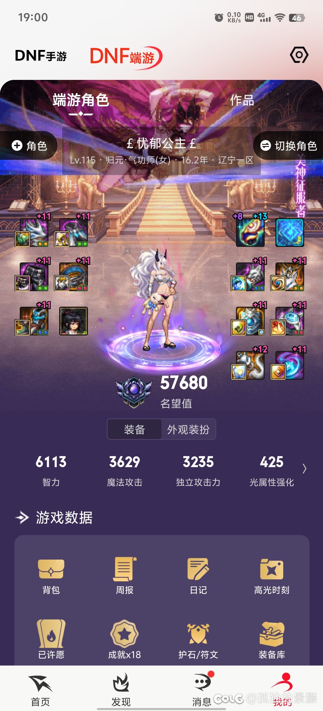 这一个月第一个太初2