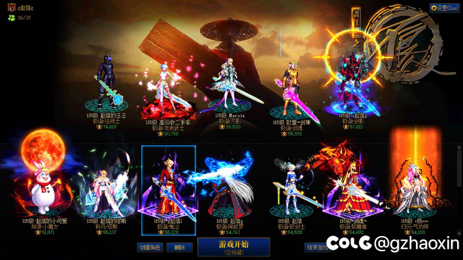 跨五小团体收晚间小伙伴~1