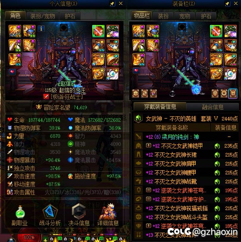跨五小团体收晚间小伙伴~2