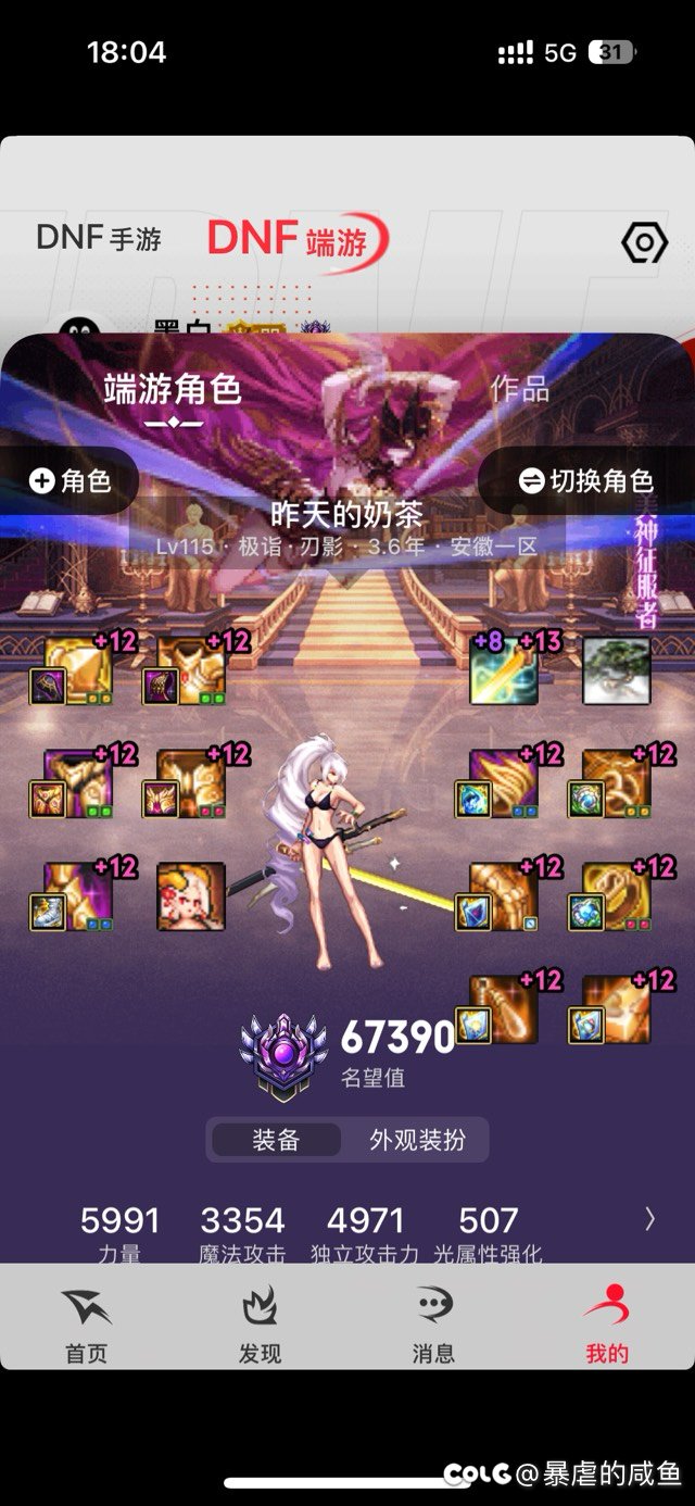 下版本我投喂养一票1