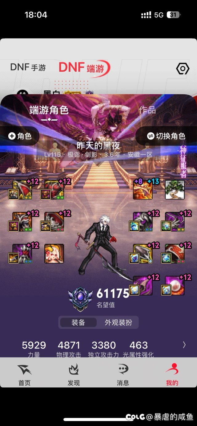下版本我投喂养一票2
