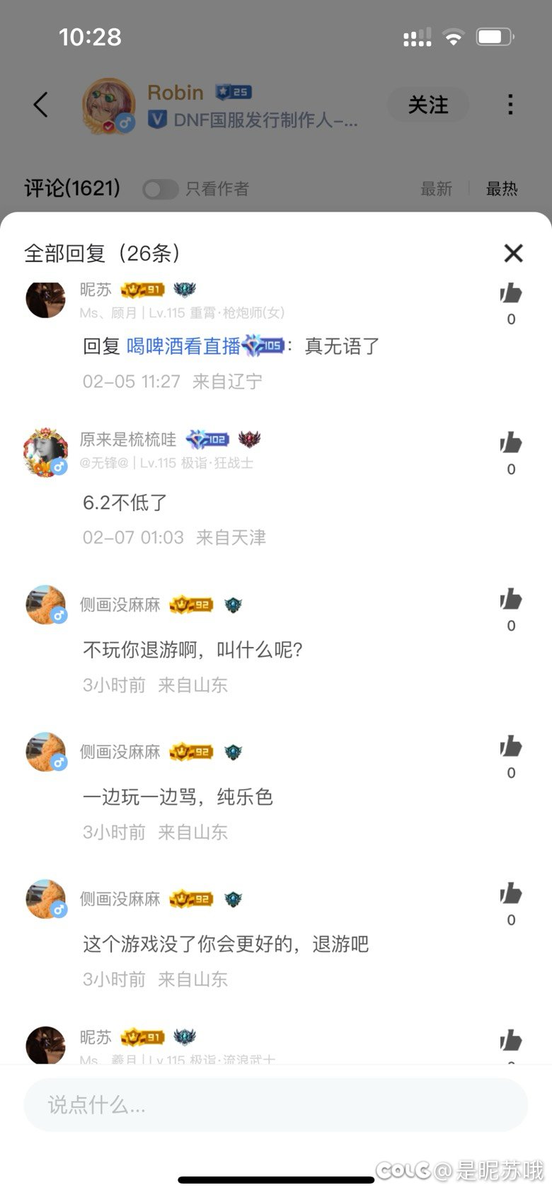 助手遇到俩奇葩1