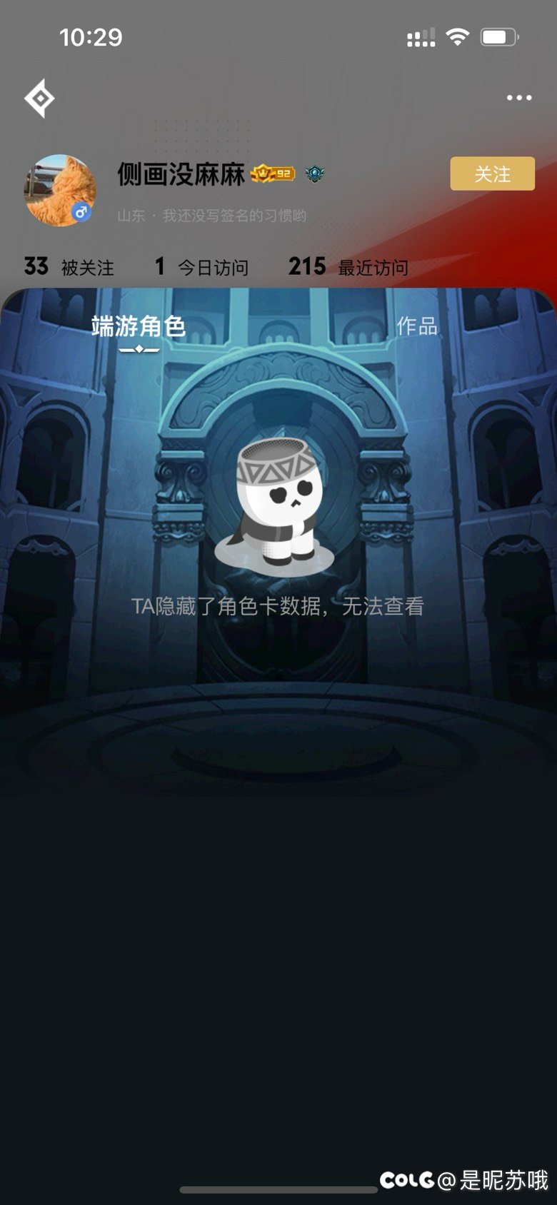 助手遇到俩奇葩2