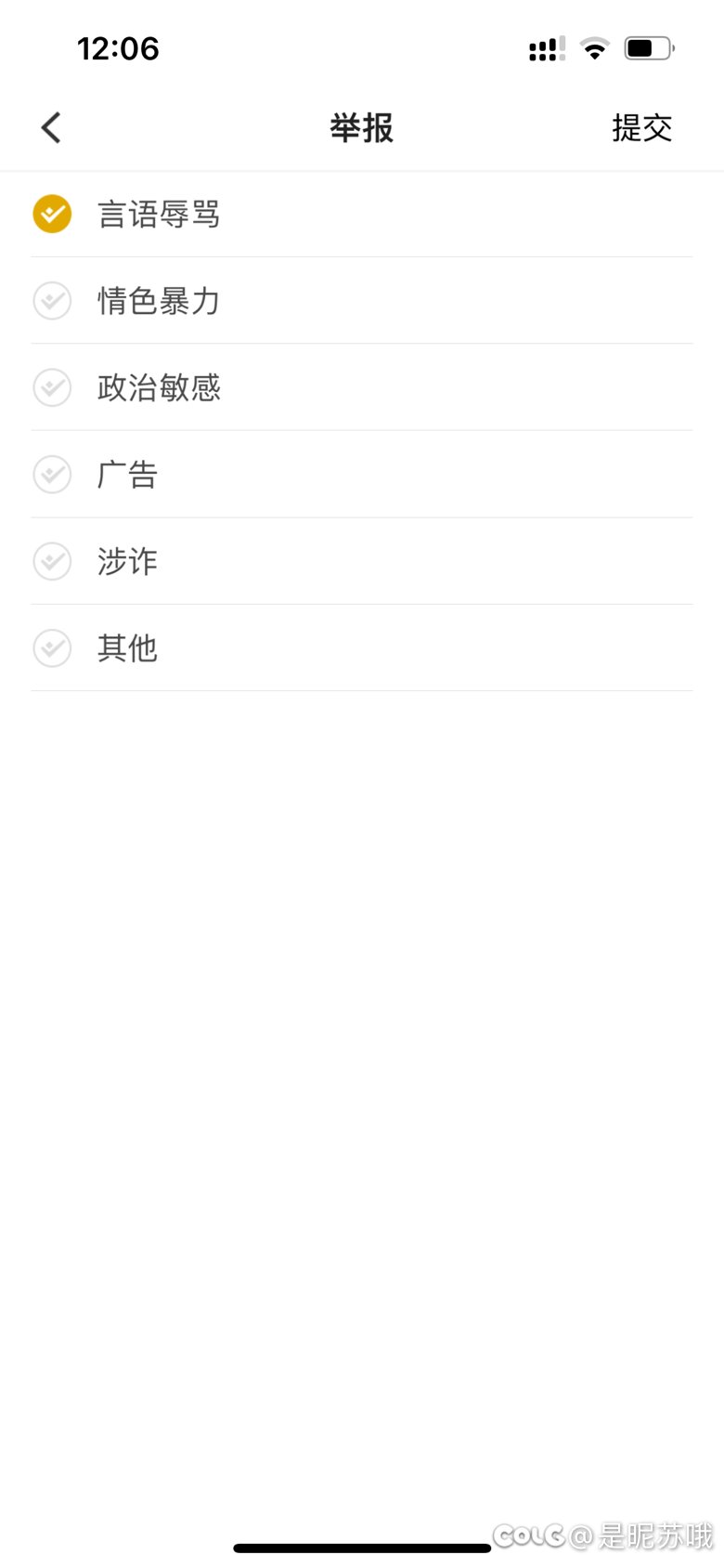 助手遇到俩奇葩5
