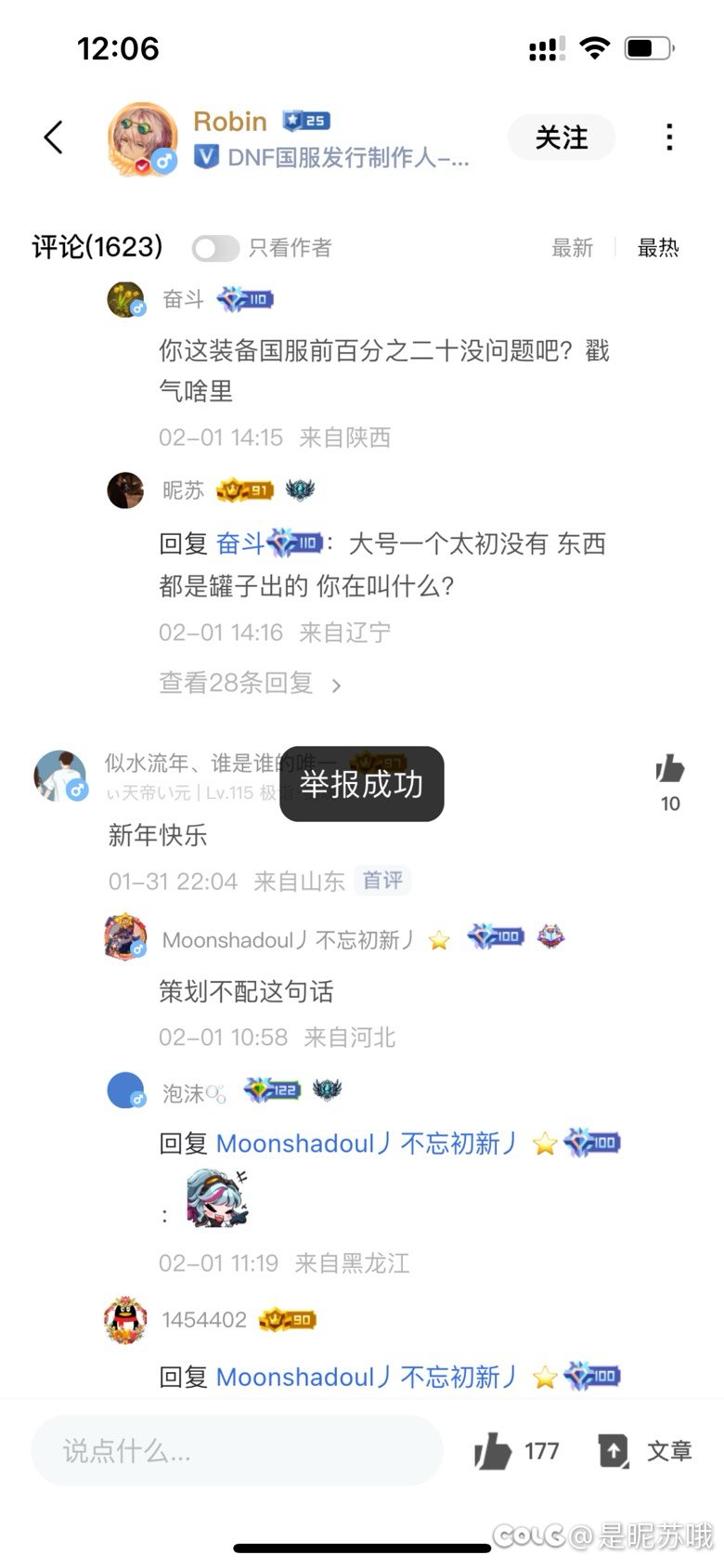 助手遇到俩奇葩6
