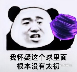 跨二有回归玩家绑定吗1