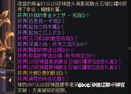 时来天地皆同力，大号刷降临出了第一个太初1