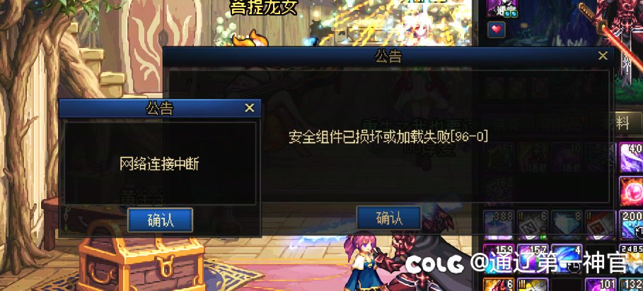 网络连接中断1