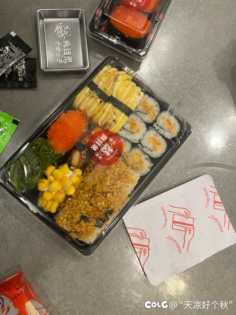 又是自律的一天2