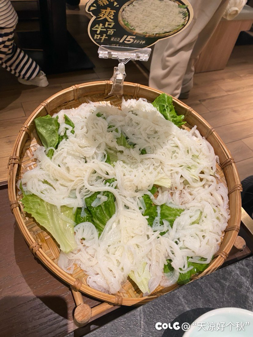 减肥千万别约饭2