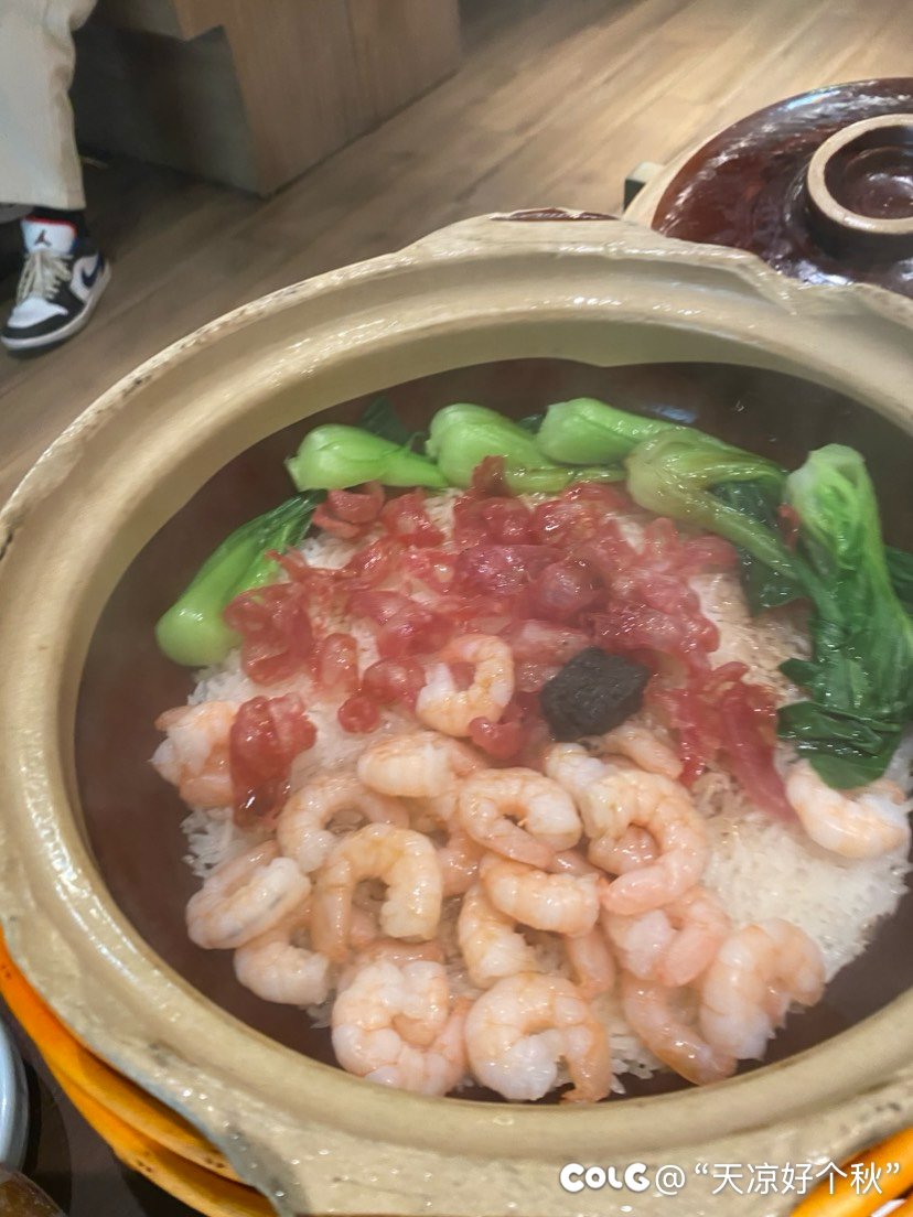 减肥千万别约饭4