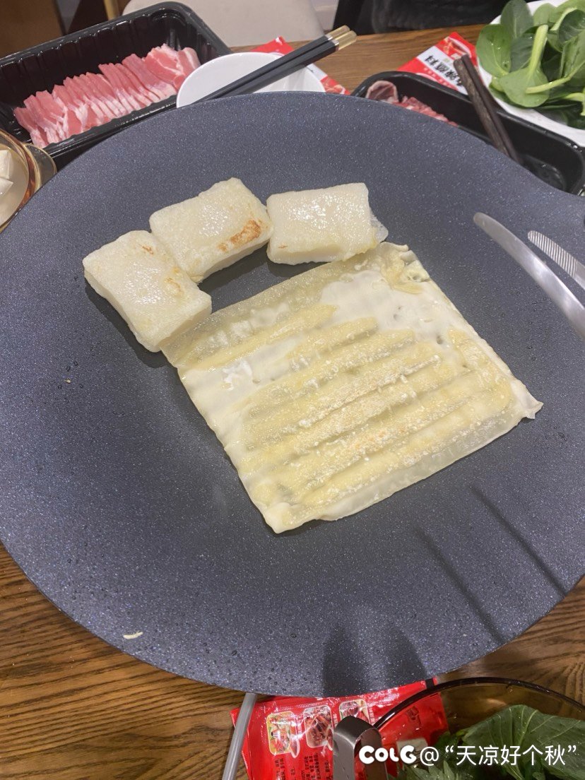 整起～～整起～2