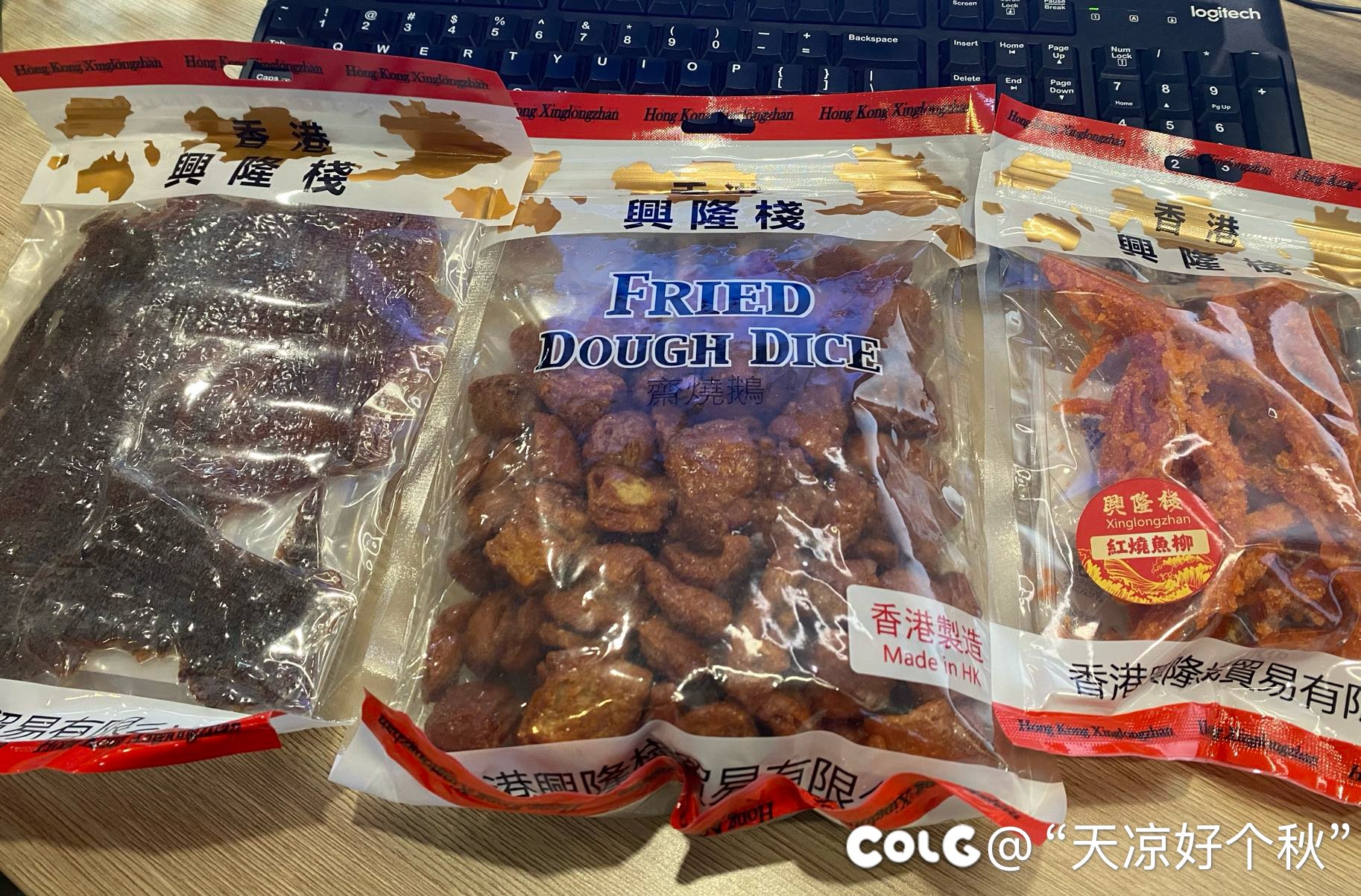 买了点上班小零食1