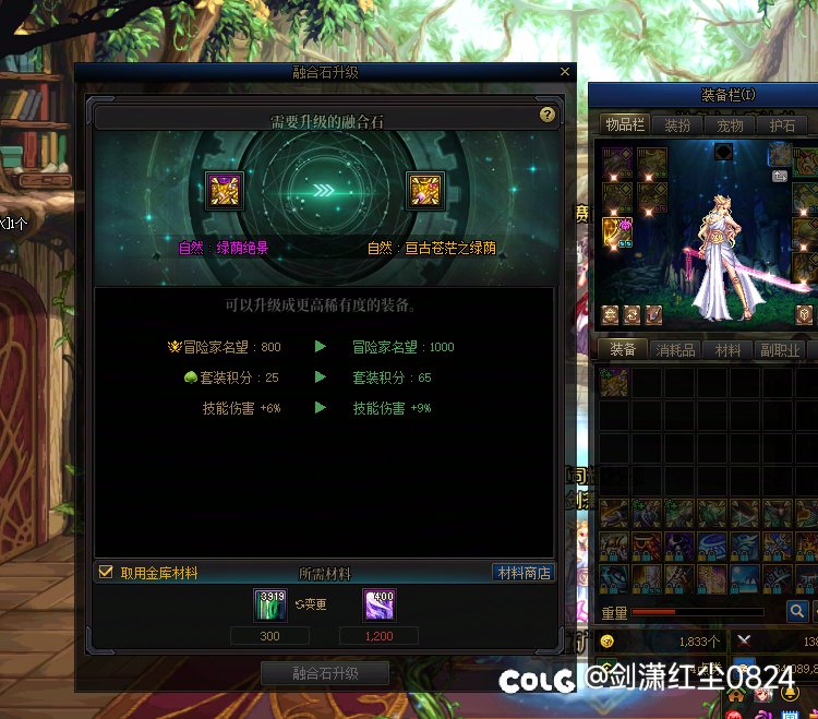 分解过的神器贴膜升级成史诗后再分解还会给材料吗1