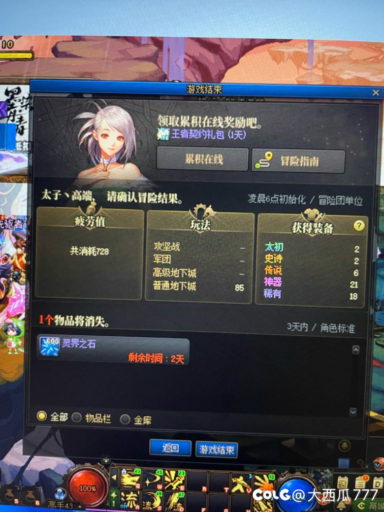 脸最白的一天1