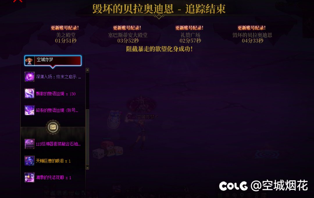 蹭个普发奖励1