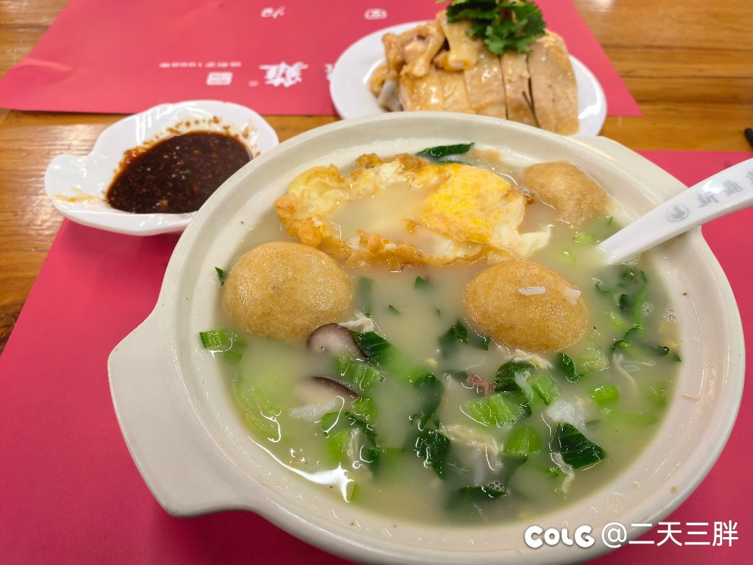 对汤饭永远保持热爱1