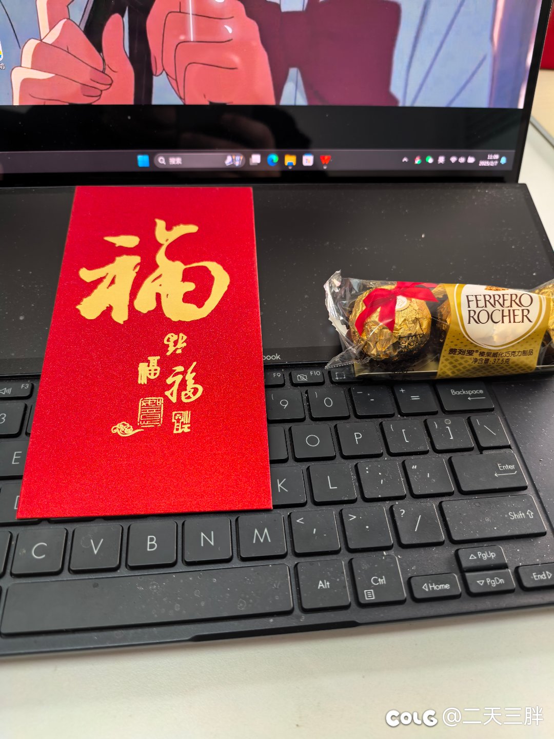 开工红包拿到喽1