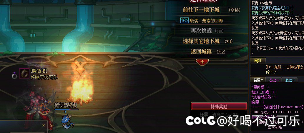 刀是什么样的刀1