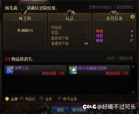 对背包检测说投降🏳️1
